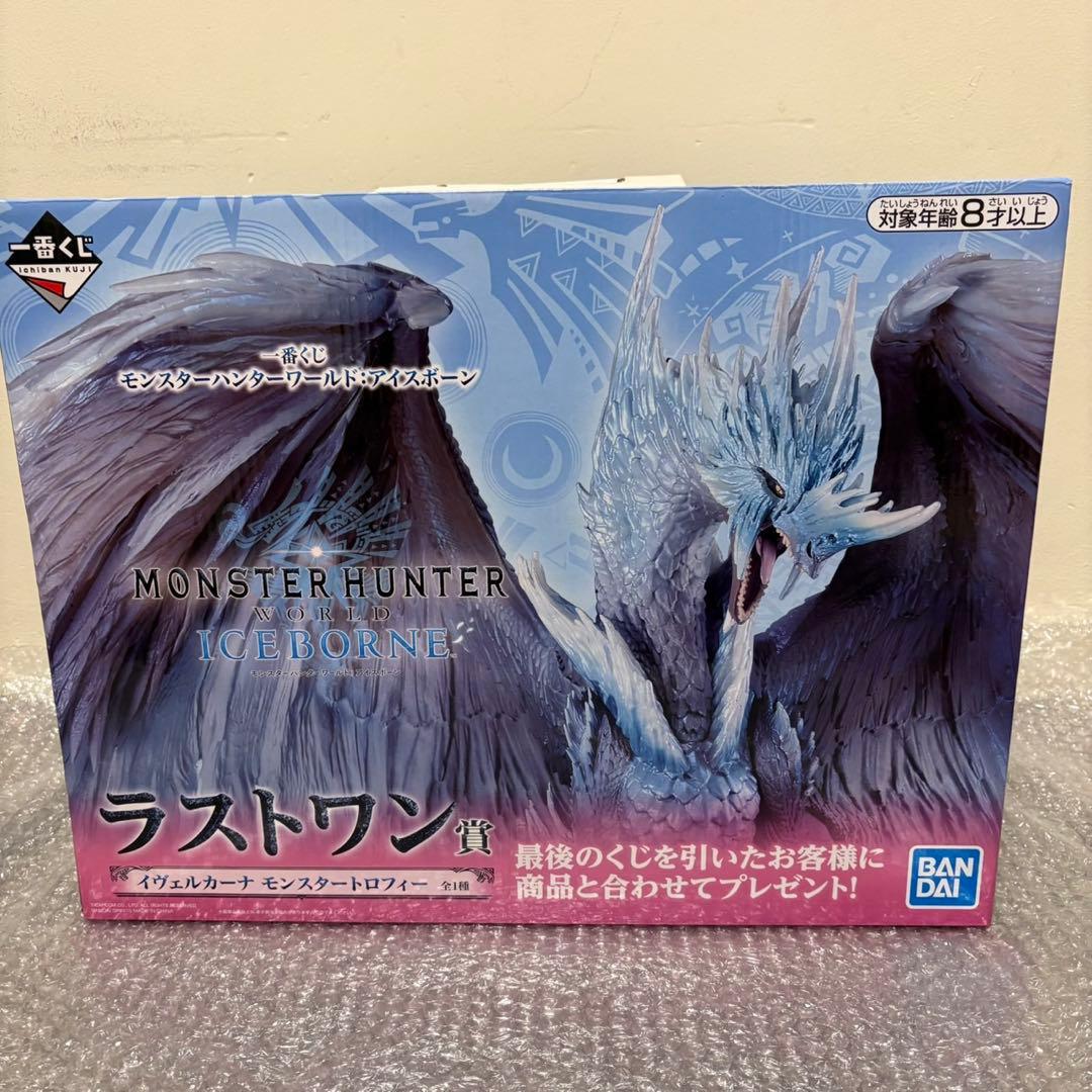 一番くじ モンスターハンター アイスボーン イヴェルカーナ ラストワン賞 未開封