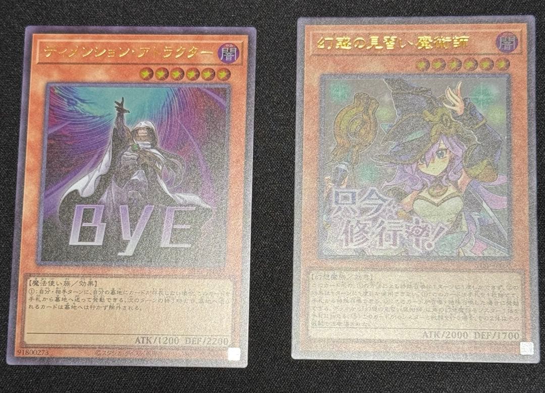 n*k様 遊戯王 スペシャルパック スタンプエディション UR15枚➕未開封10