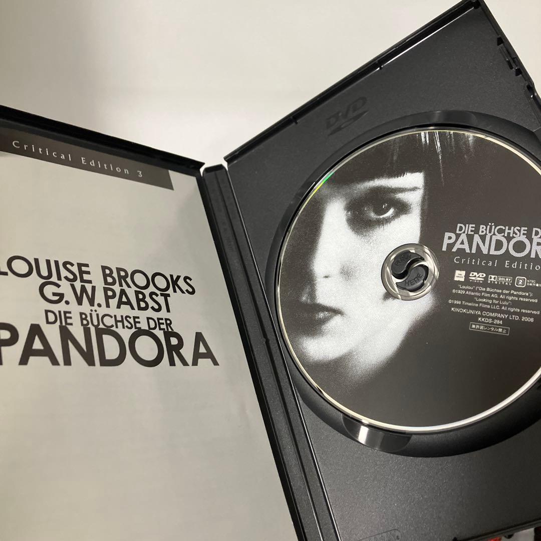パンドラ　Pandora (無声映画)