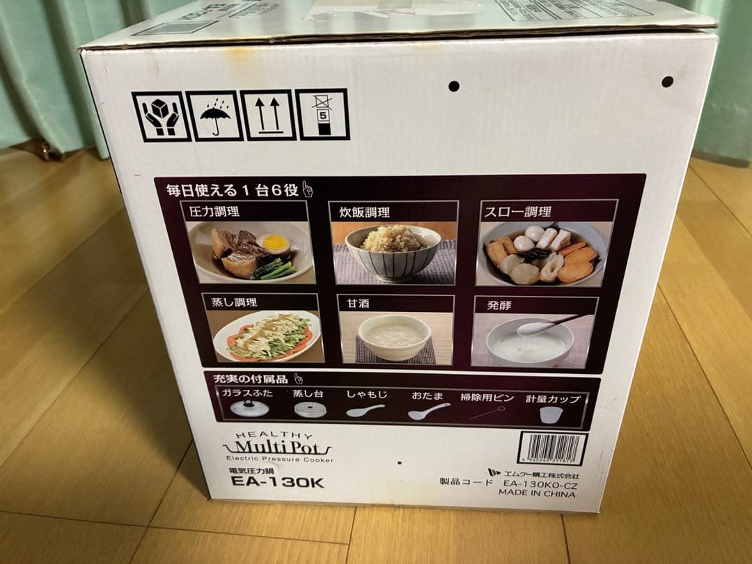 【新品未使用】電気圧力鍋