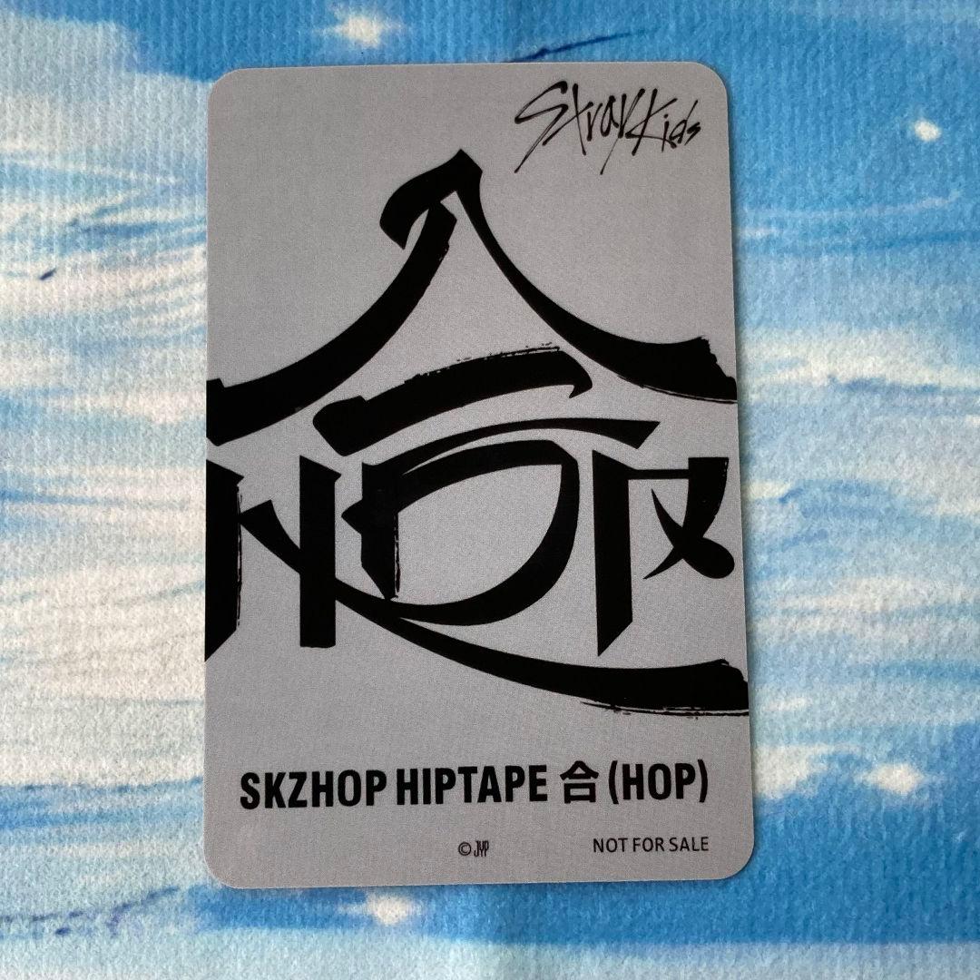 StrayKids 特典 ヒョンジン 合 HOP JYP トレカ