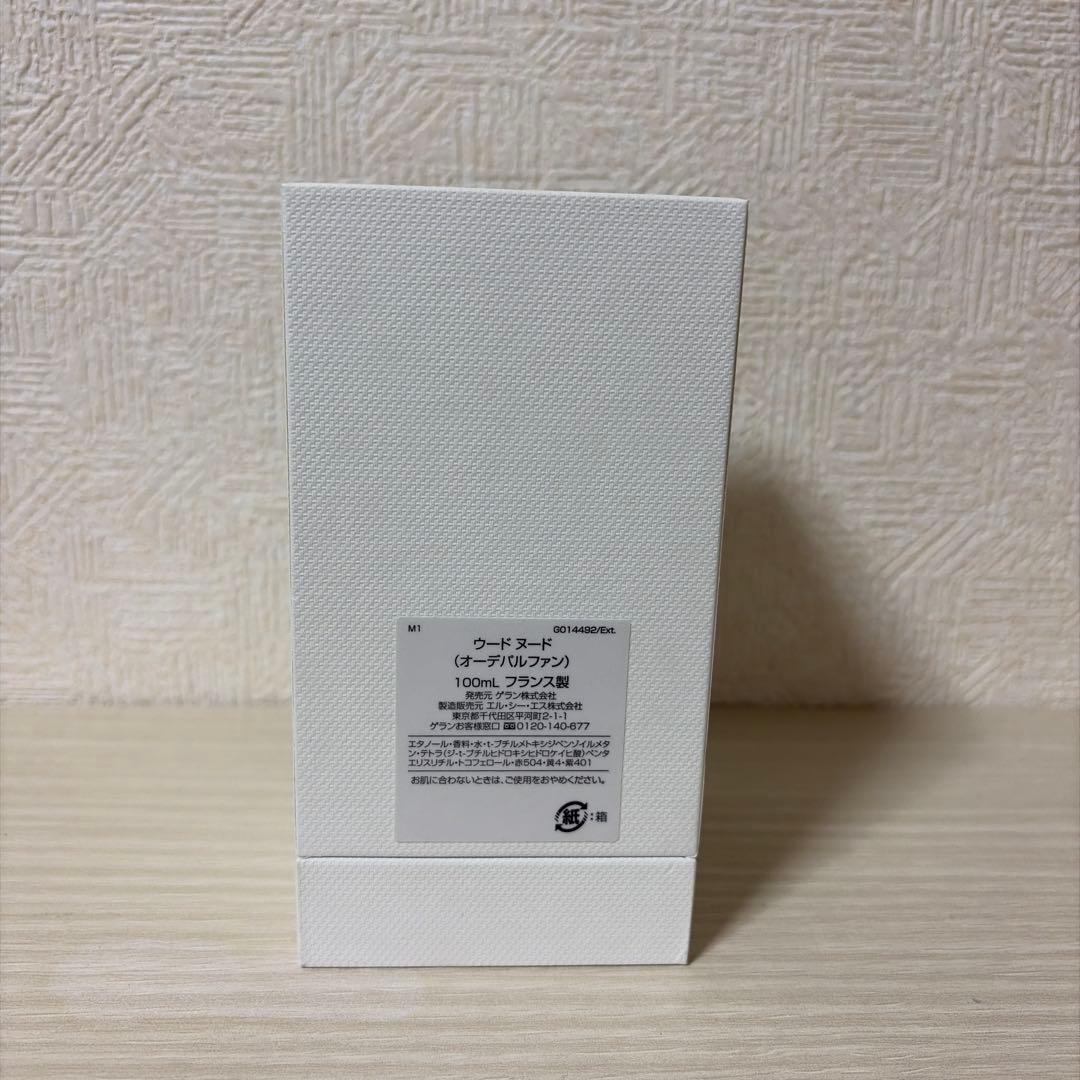 ゲラン ラールエラマティエール ウードヌード 100ml