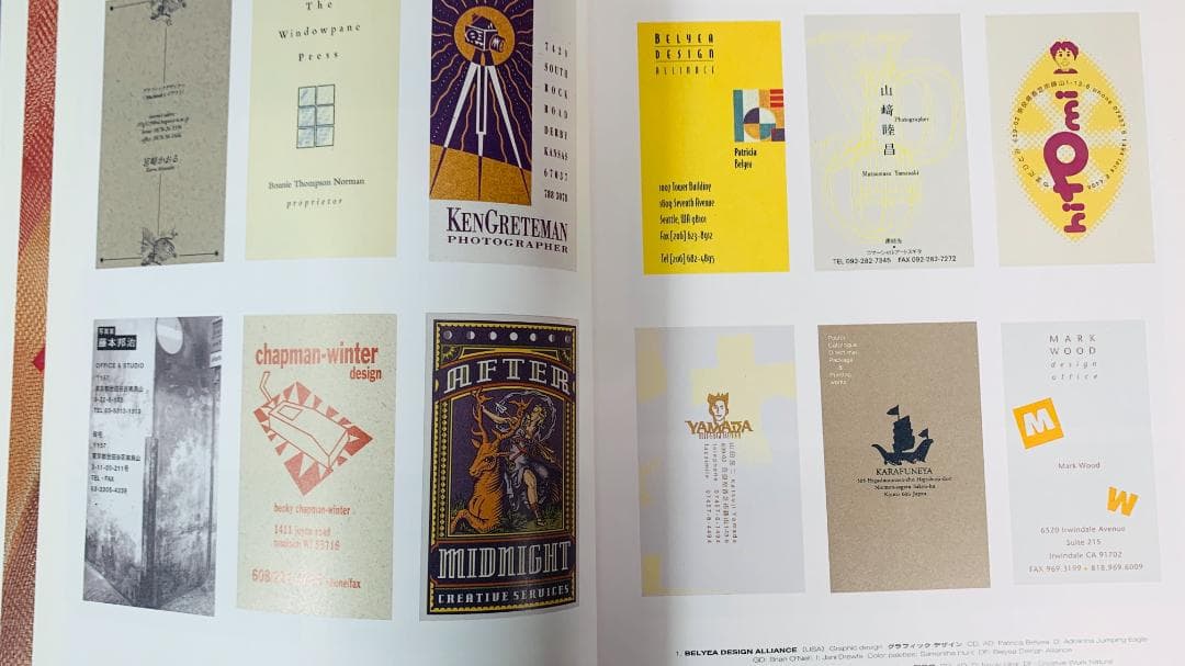 「new business card graphics」 1996年
