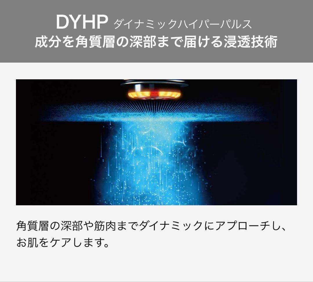 YAMAN ヤーマン 美顔器 フォトプラス プレステージSS ナノリフトセラム付