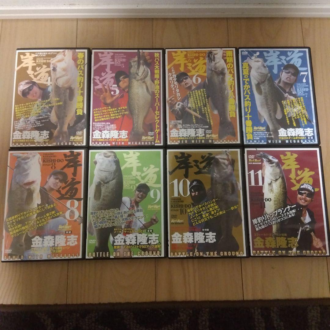 岸道　4~11セット　金森隆志 DVD