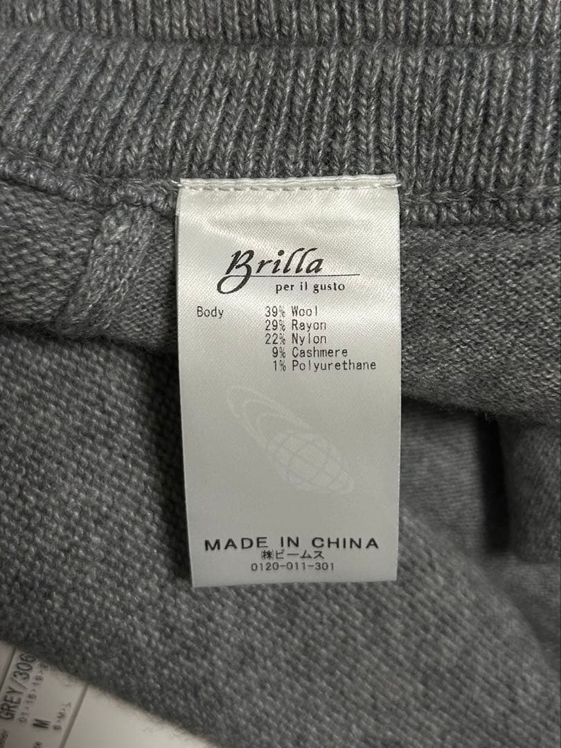 【未使用品】Brilla per il gusto/カシミヤ混ニットパンツ