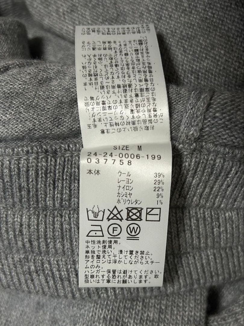 【未使用品】Brilla per il gusto/カシミヤ混ニットパンツ