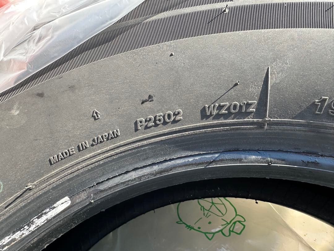 ブリヂストン BLIZZAK WZ-1 195/80R15 96Q スタッドレス