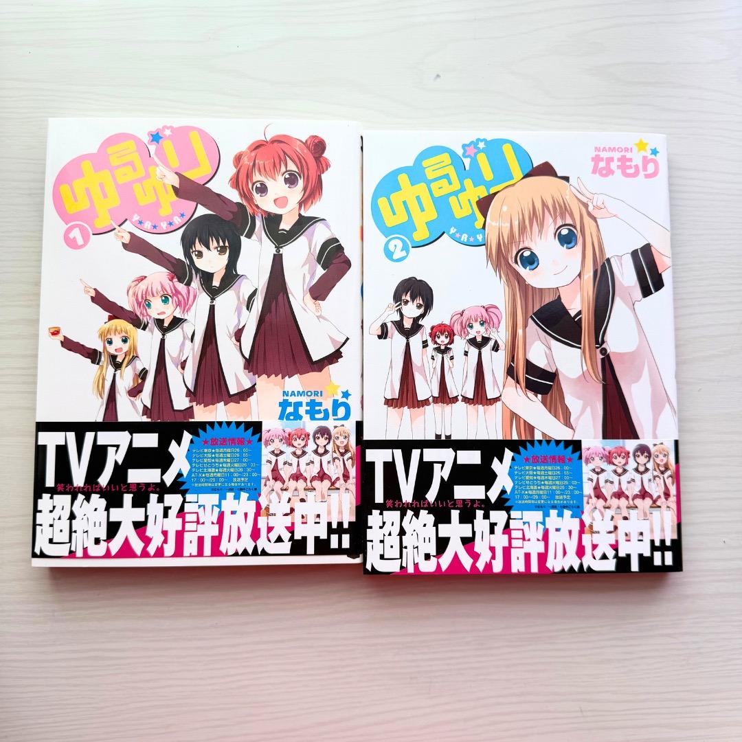 ゆるゆり　単行本　収納BOX付き　ノベルティ　２０点セット