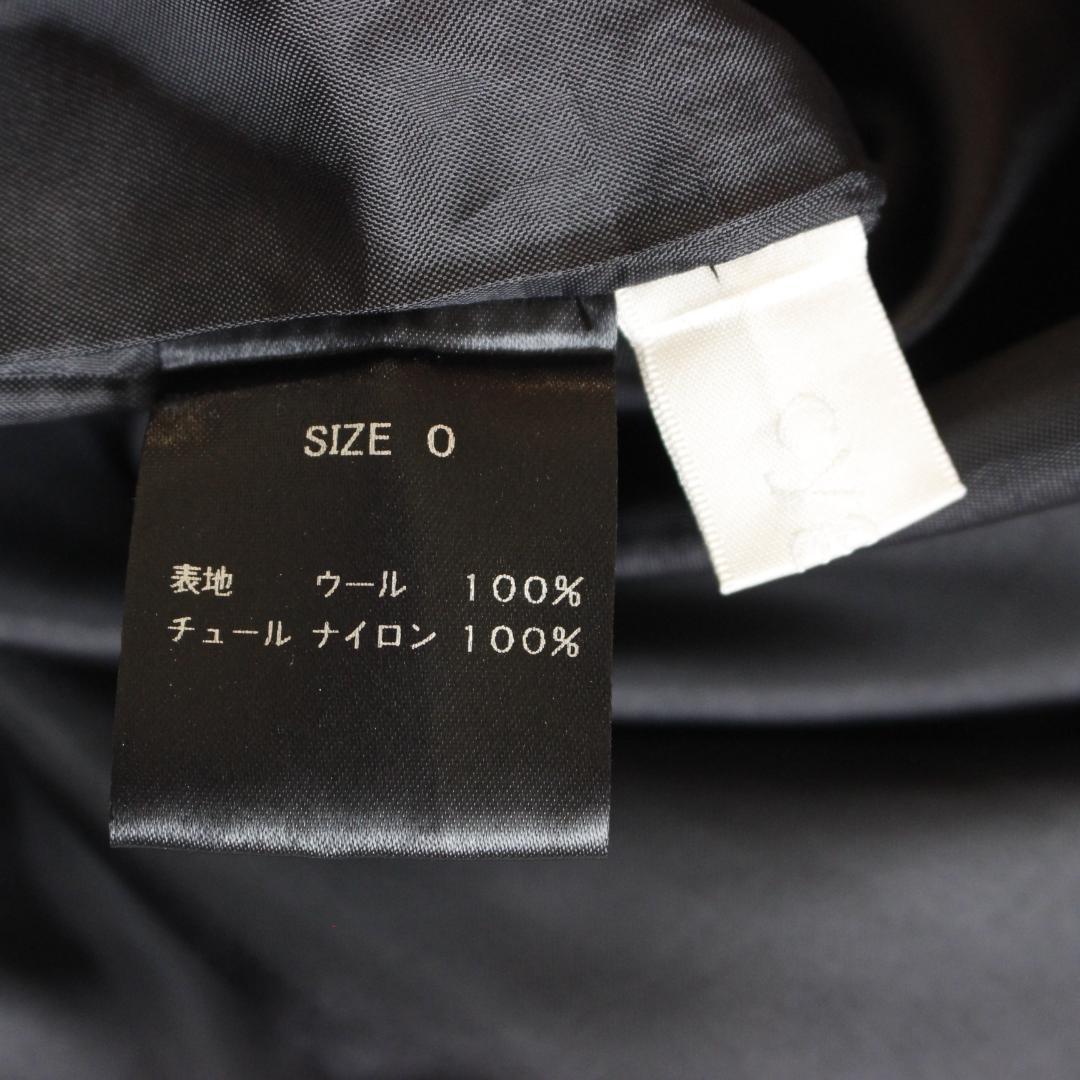 Sygne. ウールロングスカート フリル ベスト ブラック