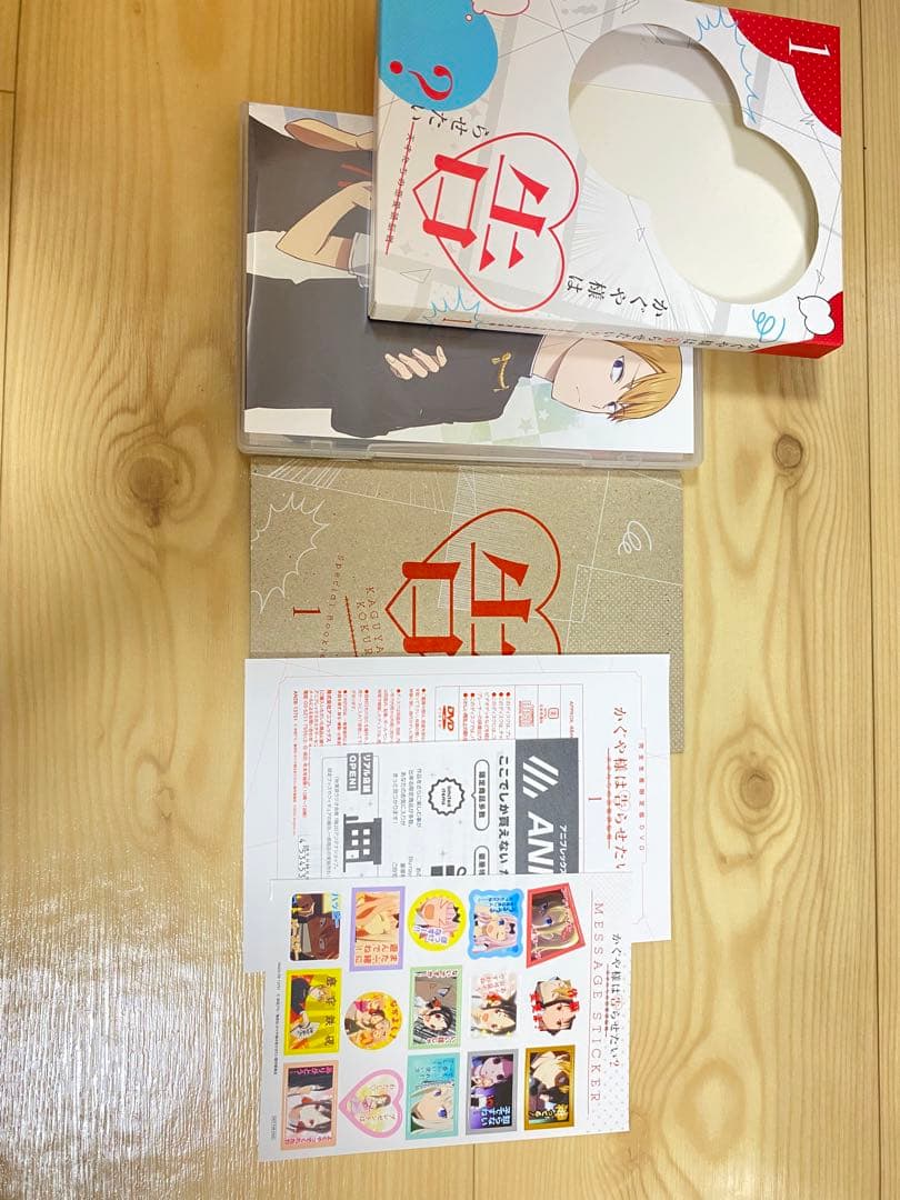 かぐや様は告らせたい?～天才たちの恋愛頭脳戦～　1〜 6〈完全生産限定版〉2期