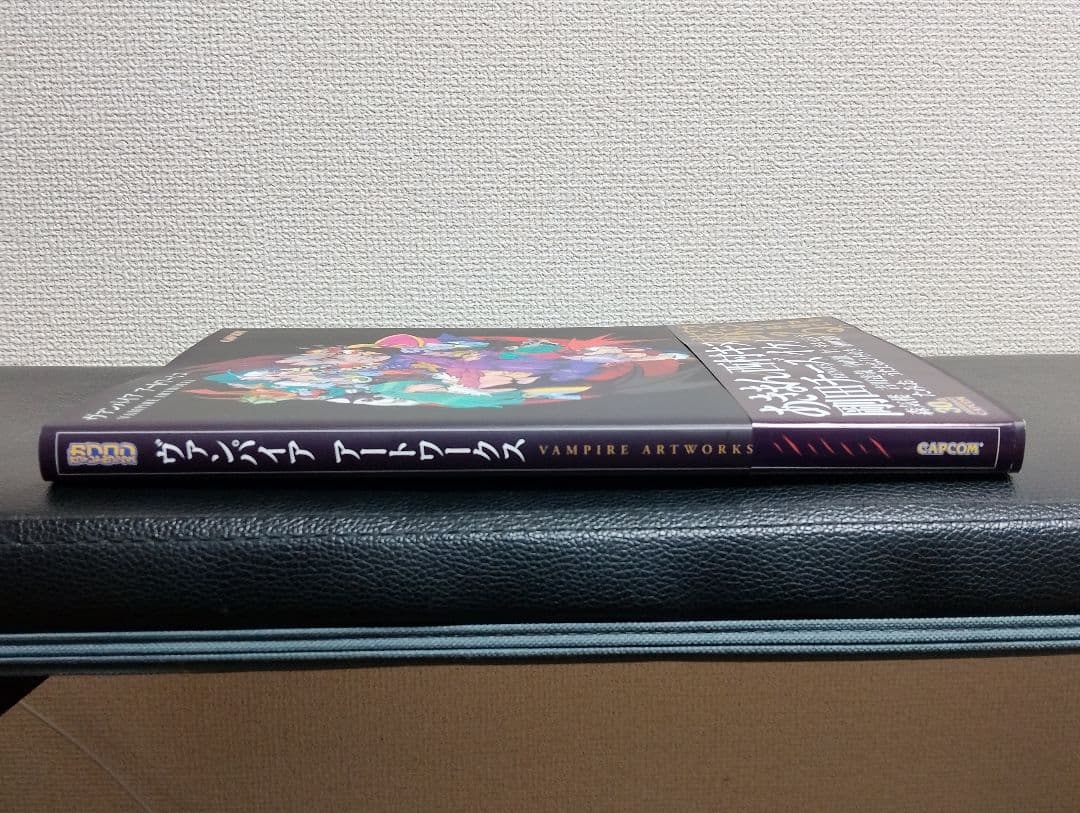 ヴァンパイア アートワークス