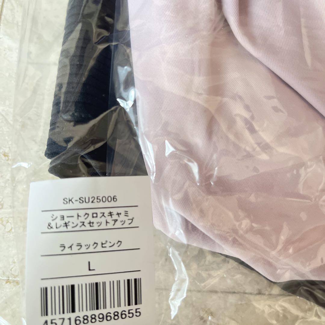 SUKALA ショートクロスキャミ＆レギンス　セットアップ Lサイズ　LAVA
