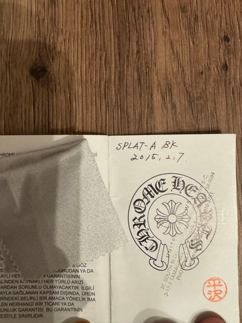 小物 CHROME HEARTS SPLAT a