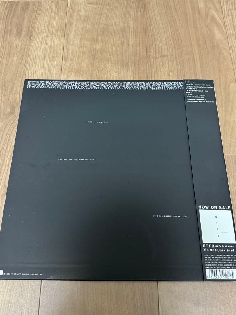 ウラBTTB 坂本龍一　レコード