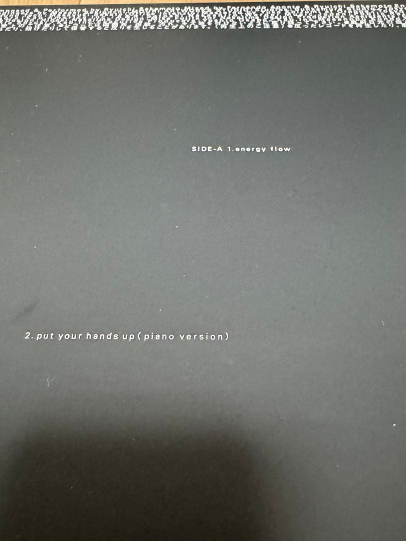 ウラBTTB 坂本龍一　レコード