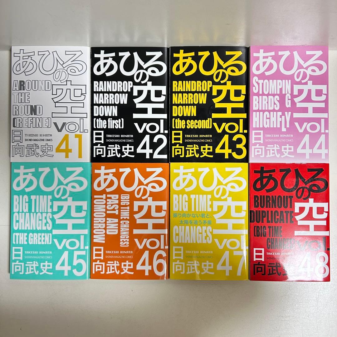 あひるの空 1〜50巻　全巻セット　まとめ売り　漫画　マンガ　全巻