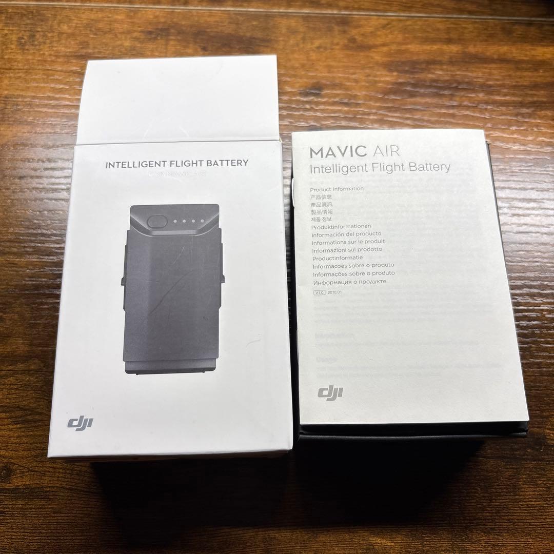 Mavic Air バッテリー