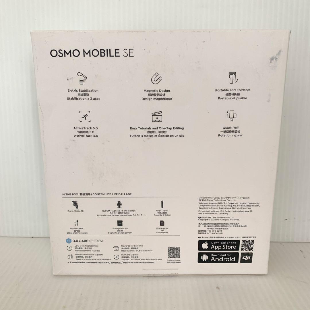 スマートフォン用ジンバル　中古　M70827-7