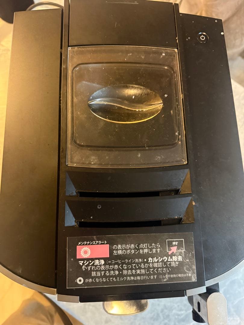 [値下げ]Jura E8 自動エスプレッソマシン シルバー