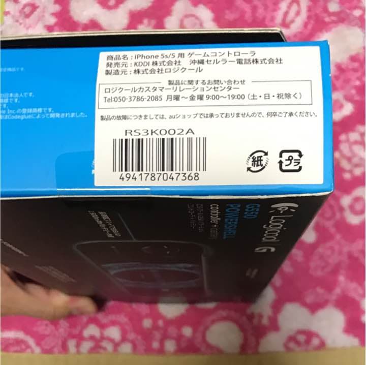 iphone5/5  ゲームコントローラー＋バッテリー