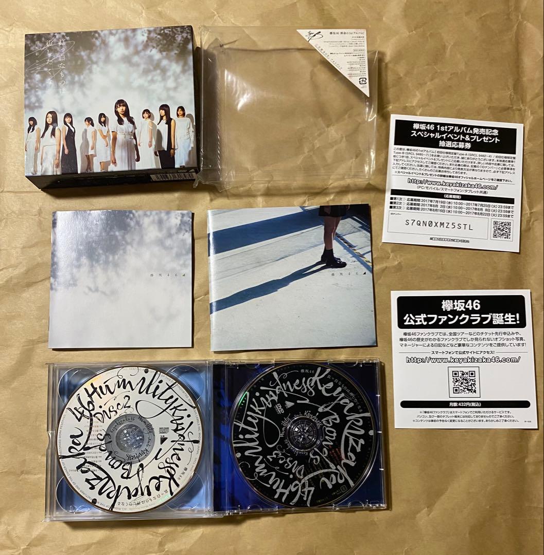 欅坂46 CD.DVDまとめ売り