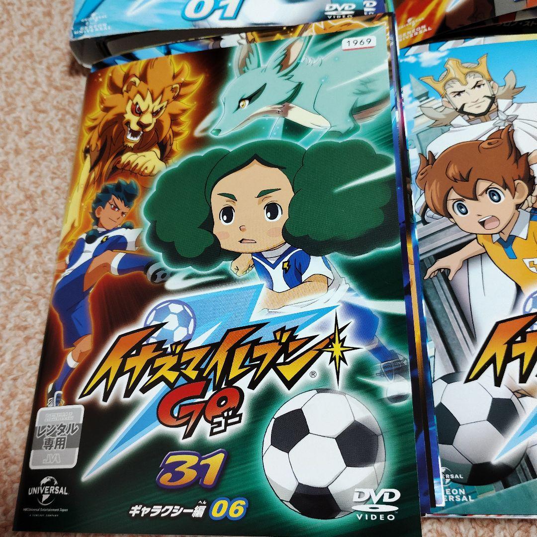 イナズマイレブンGO　DVD 全36巻 セット