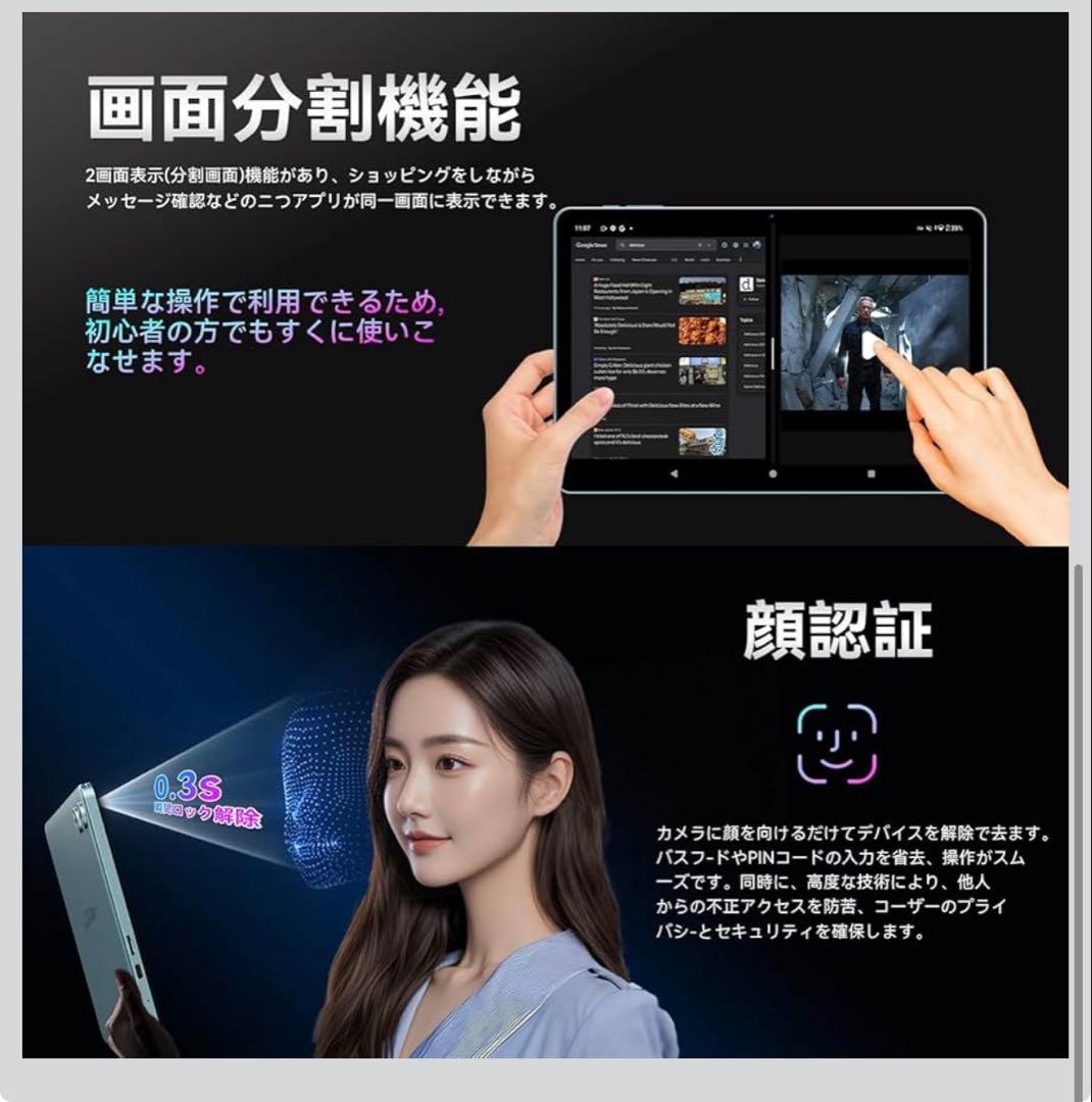 3連休限定セール⭐️未開封⭐️ アンドロイド16 タブレット 10インチ 128GB
