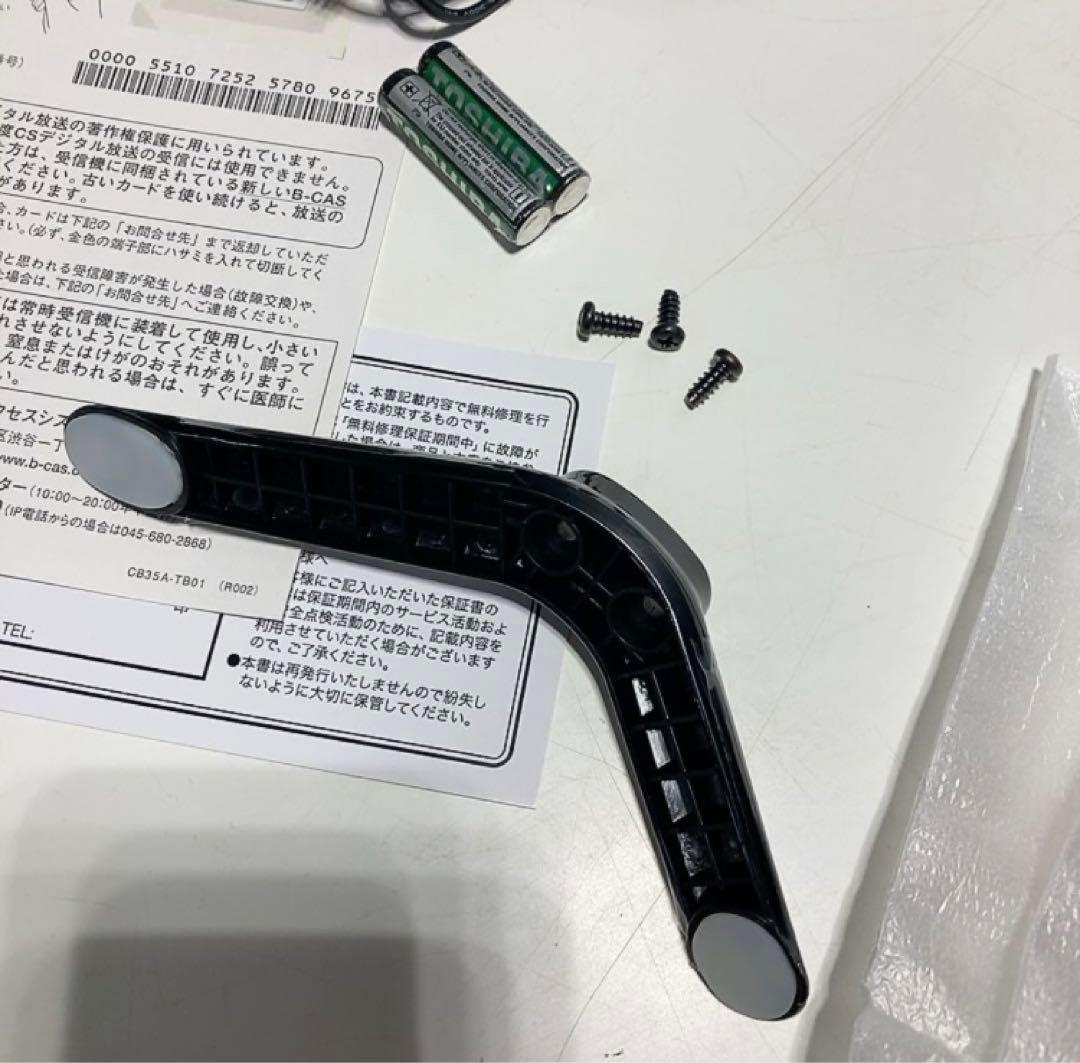 EAST 地上デジタルハイビジョン 液晶テレビ　 19.5v型　 新品未使用