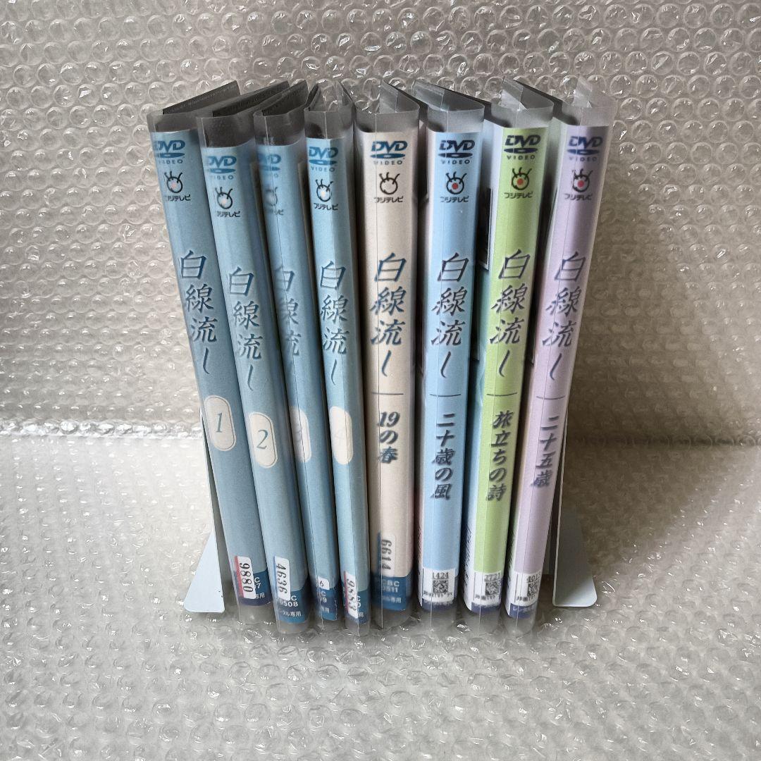 白線流し　DVD　テレビドラマ　全巻 + スペシャル 4巻　長瀬智也　酒井美紀