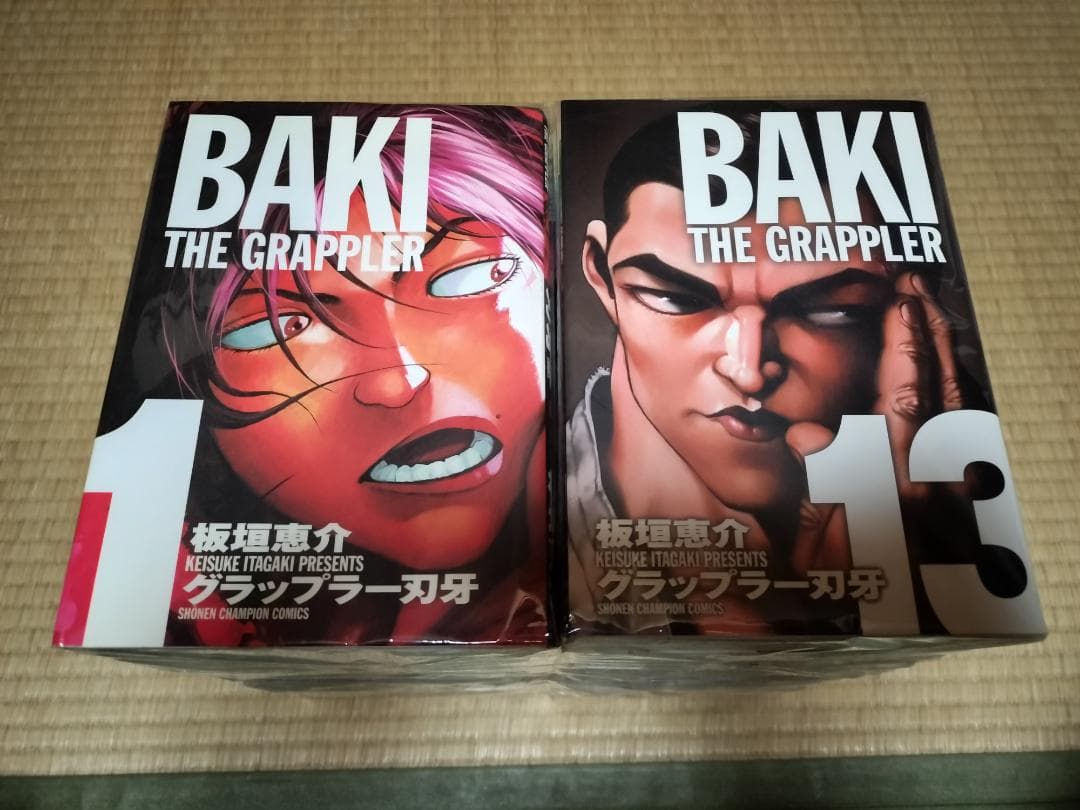 グラップラー刃牙 完全版 全巻 1-24巻 セット 板垣恵介
