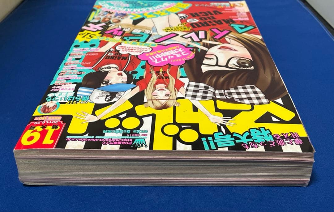 マーガレット 2011年19号