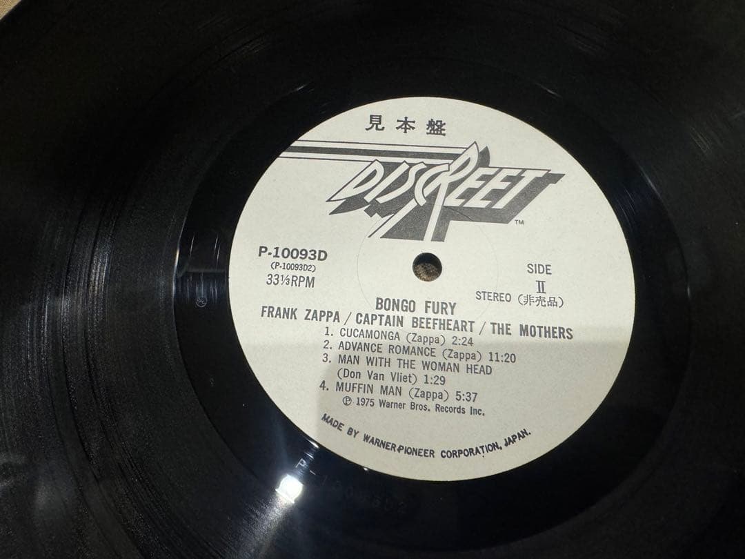 【白ラベルプロモ盤】Zappa/Beeferheat Mother's レコード