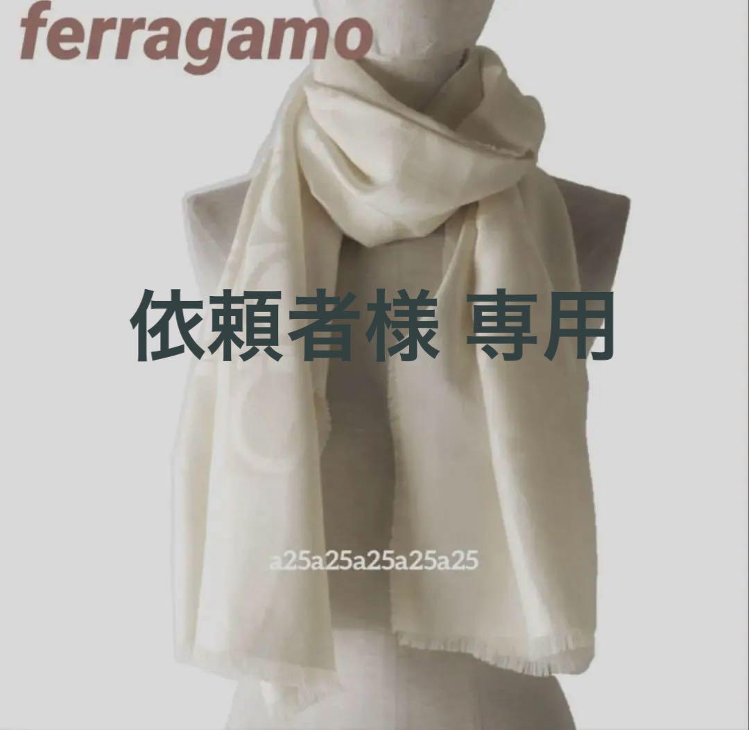 ferragamo フェラガモ ショール マフラー