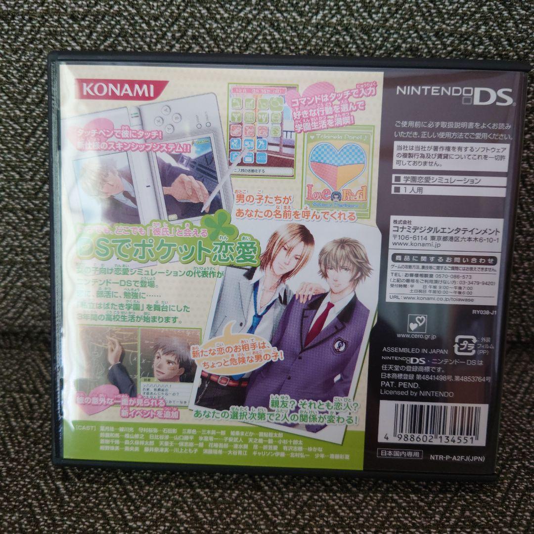 ときめきメモリアル 1st Love ds ３点セット DS