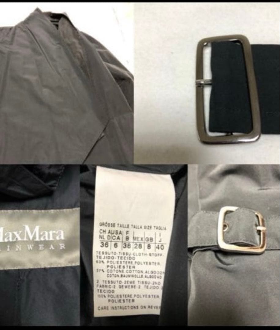 【Max Mara】スプリングコート