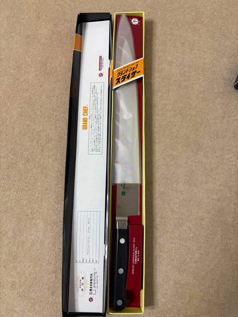 y*u様 【新品未使用】堺孝行 グランドシェフ　筋引　スライサー270ｍｍ