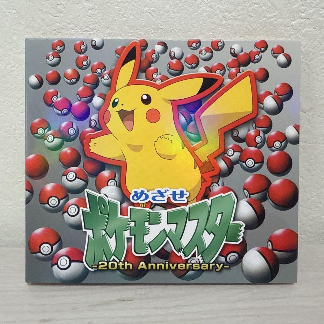 【USED】ポケモンCD まとめ売り