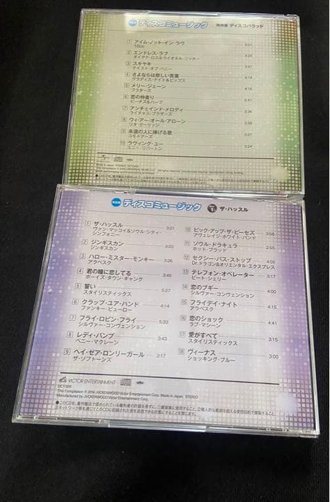 廃盤！ 決定版　ディスコミュージック　6枚組