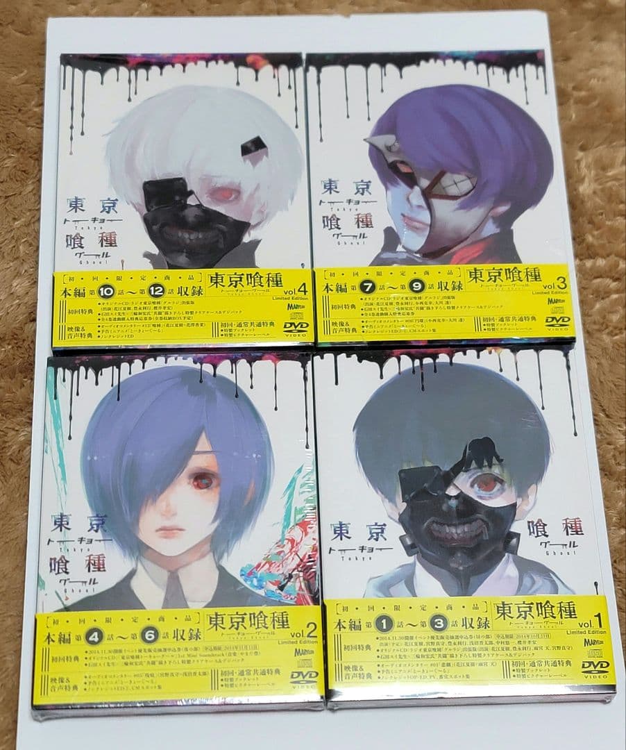 東京喰種 1期 ①〜④ 初回限定盤 DVDセット 【未開封】