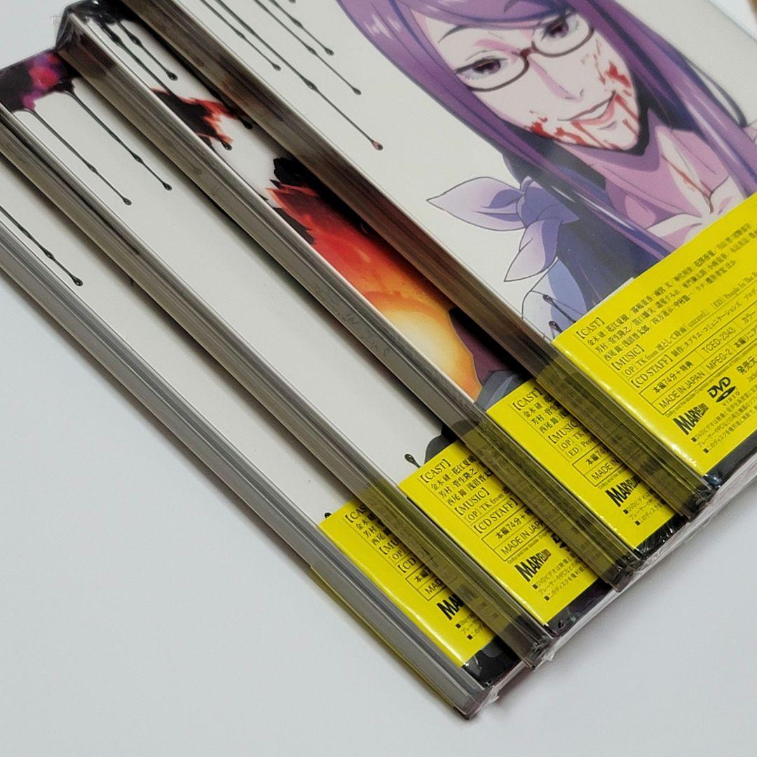 東京喰種 1期 ①〜④ 初回限定盤 DVDセット 【未開封】