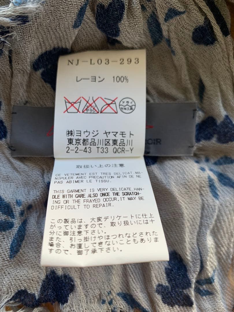 ヨウジヤマモト フリンジ付き ストール グレー 花柄