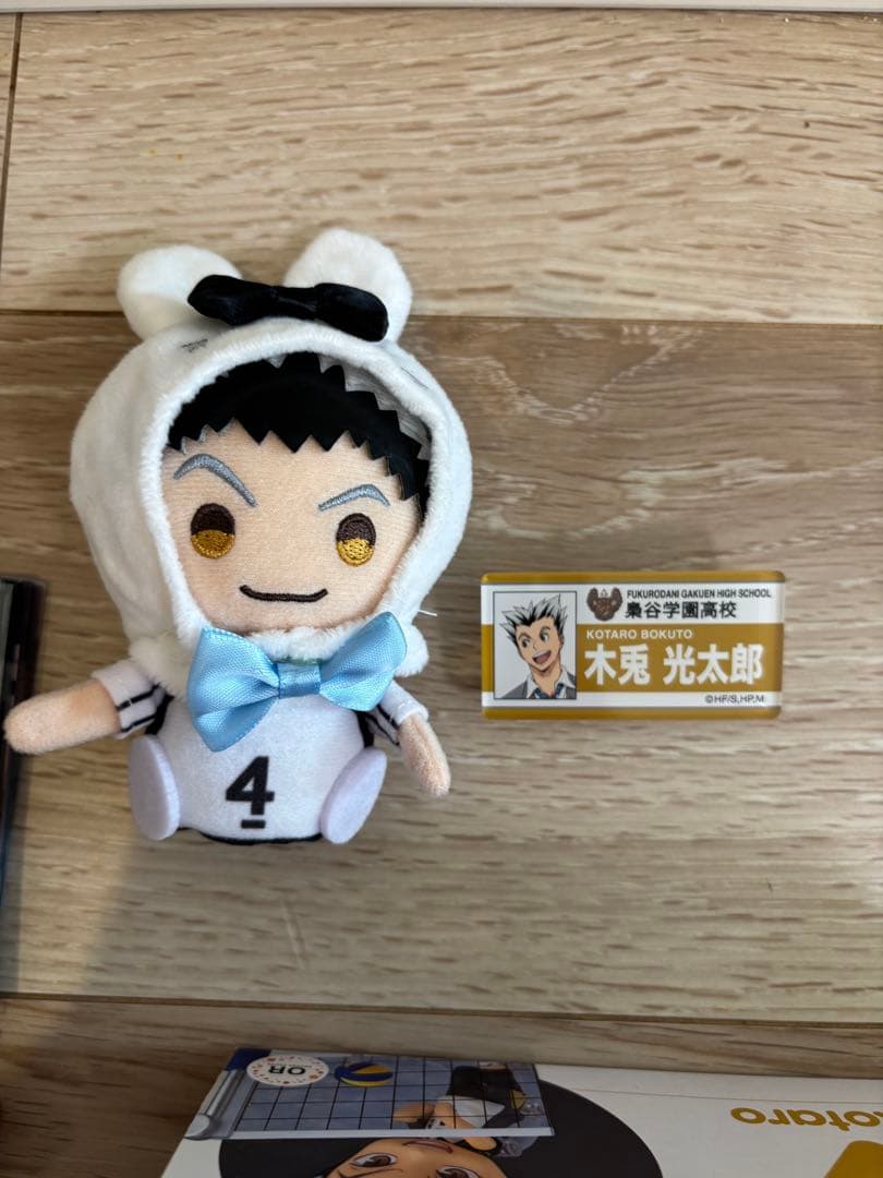 ハイキュー　木兎光太郎　グッズセット