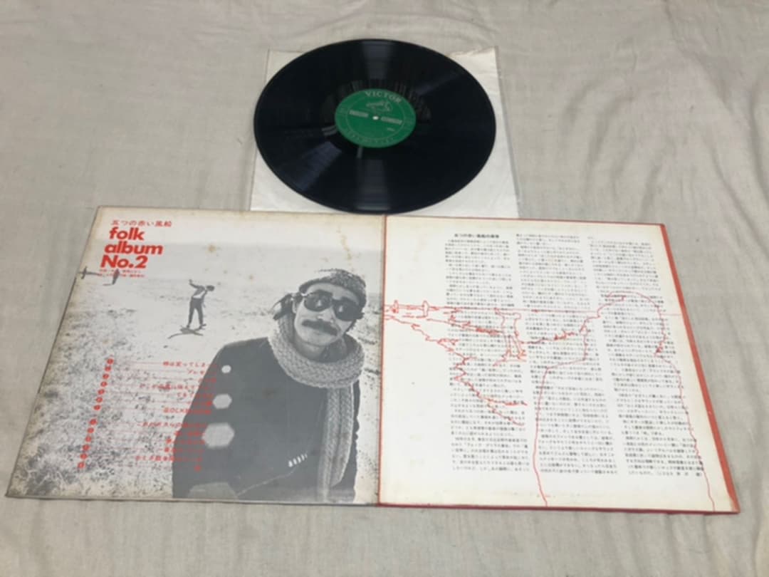 五つの赤い風船 LP レコード5枚セット　帯付き