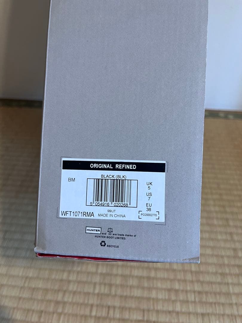 ふみふみ HUNTER ブラック ロングブーツ 長靴 UK5/EU38