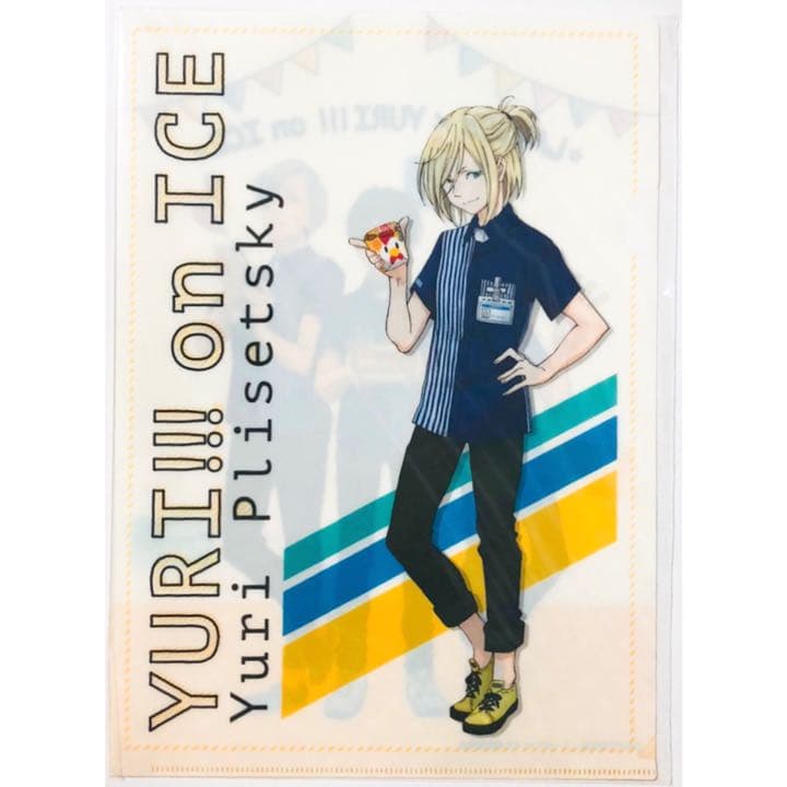 新品★ユーリ!!! on ICE★ローソン限定★クリアファイル★6点セット