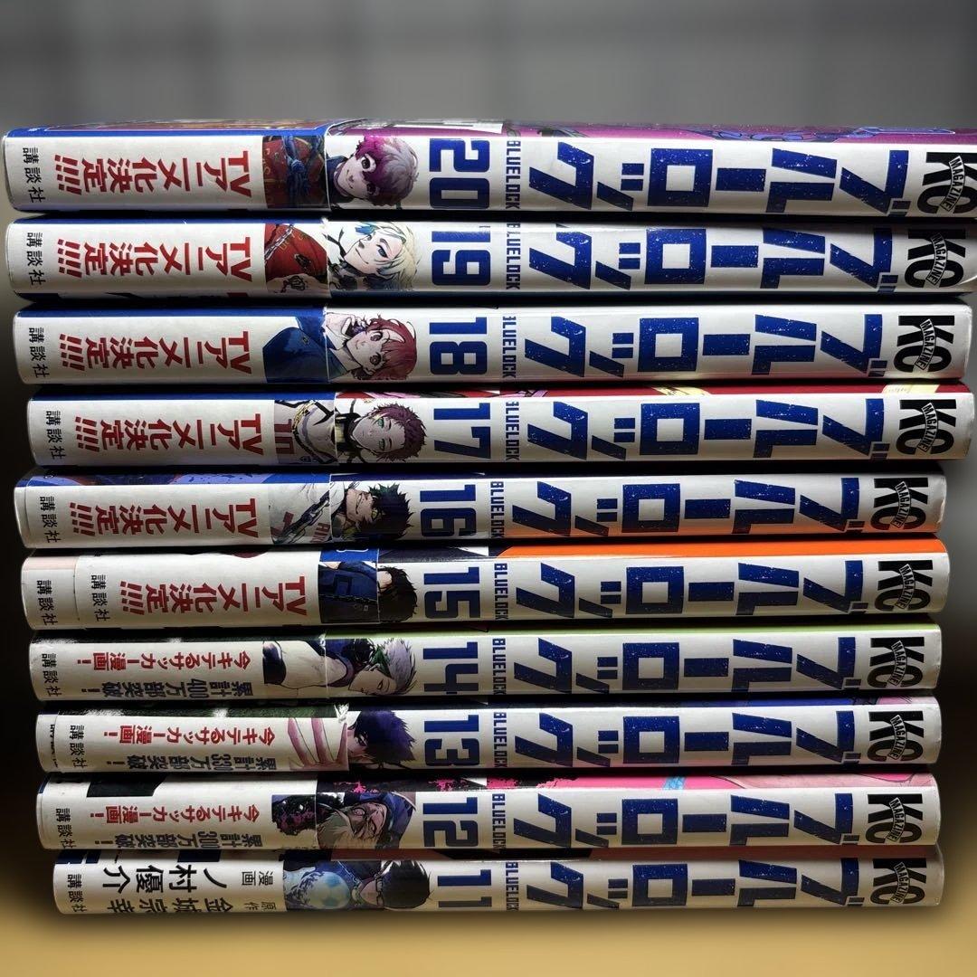 ブルーロック　漫画　　1〜31巻