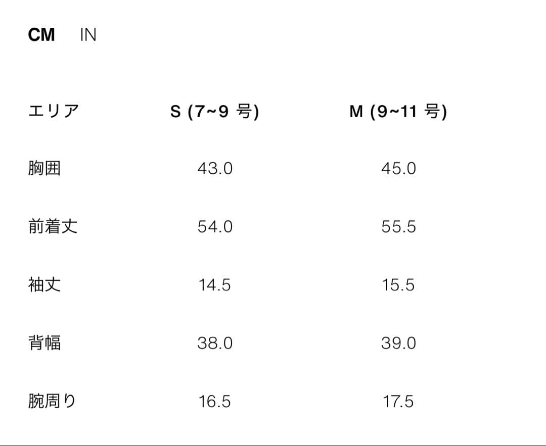 ZARA ハンナモンタナ Tシャツ