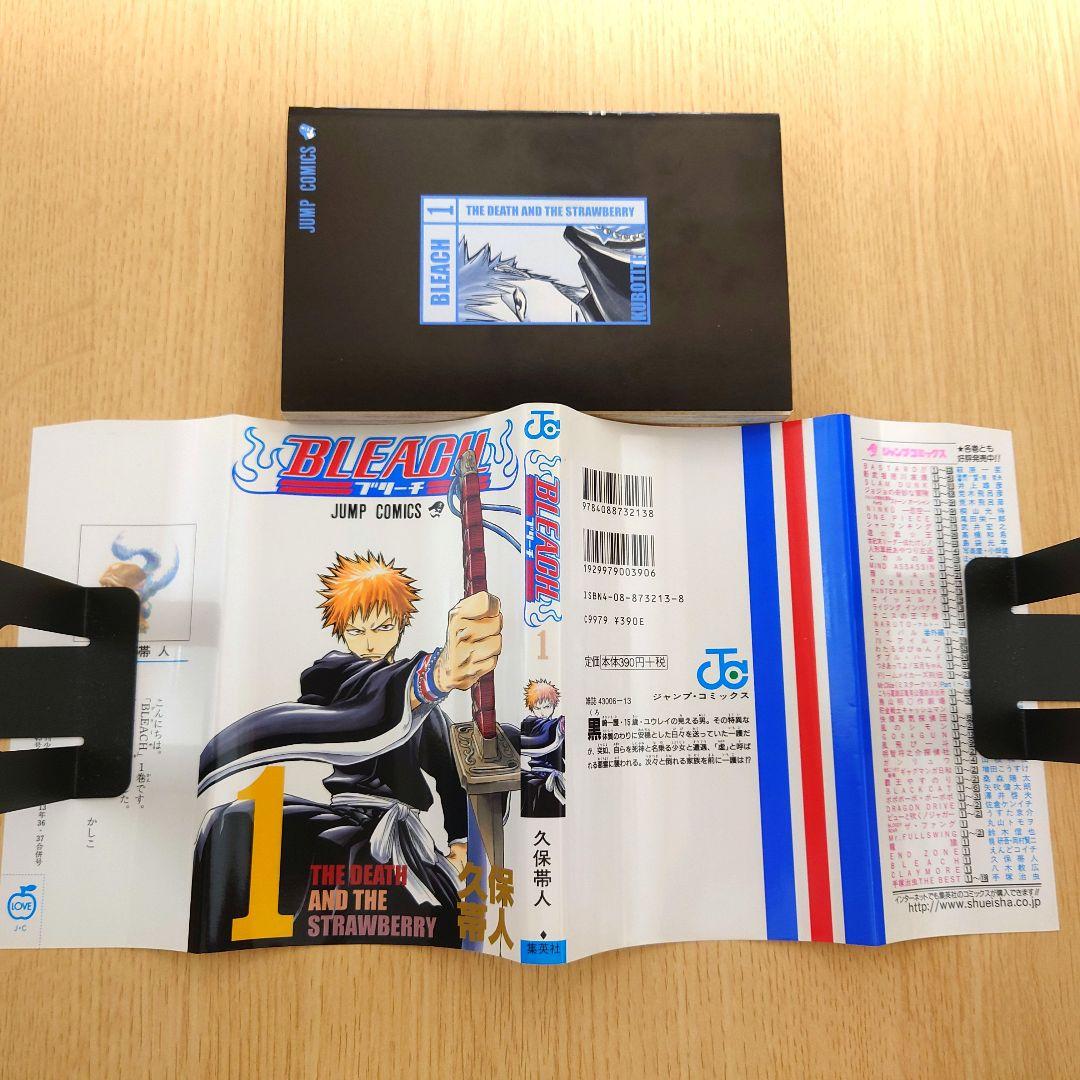 【初版】BLEACH ブリーチ 1巻 初版 【希少品】久保帯人