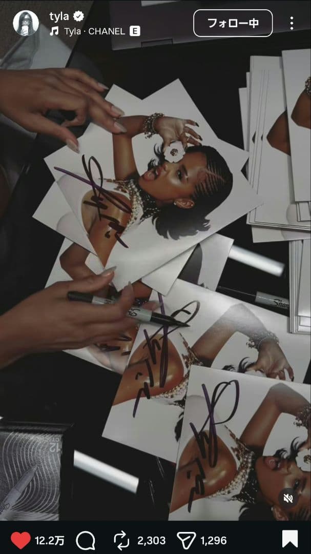 洋楽 Tyla CHANEL - Signed 7\" Color Vinyl